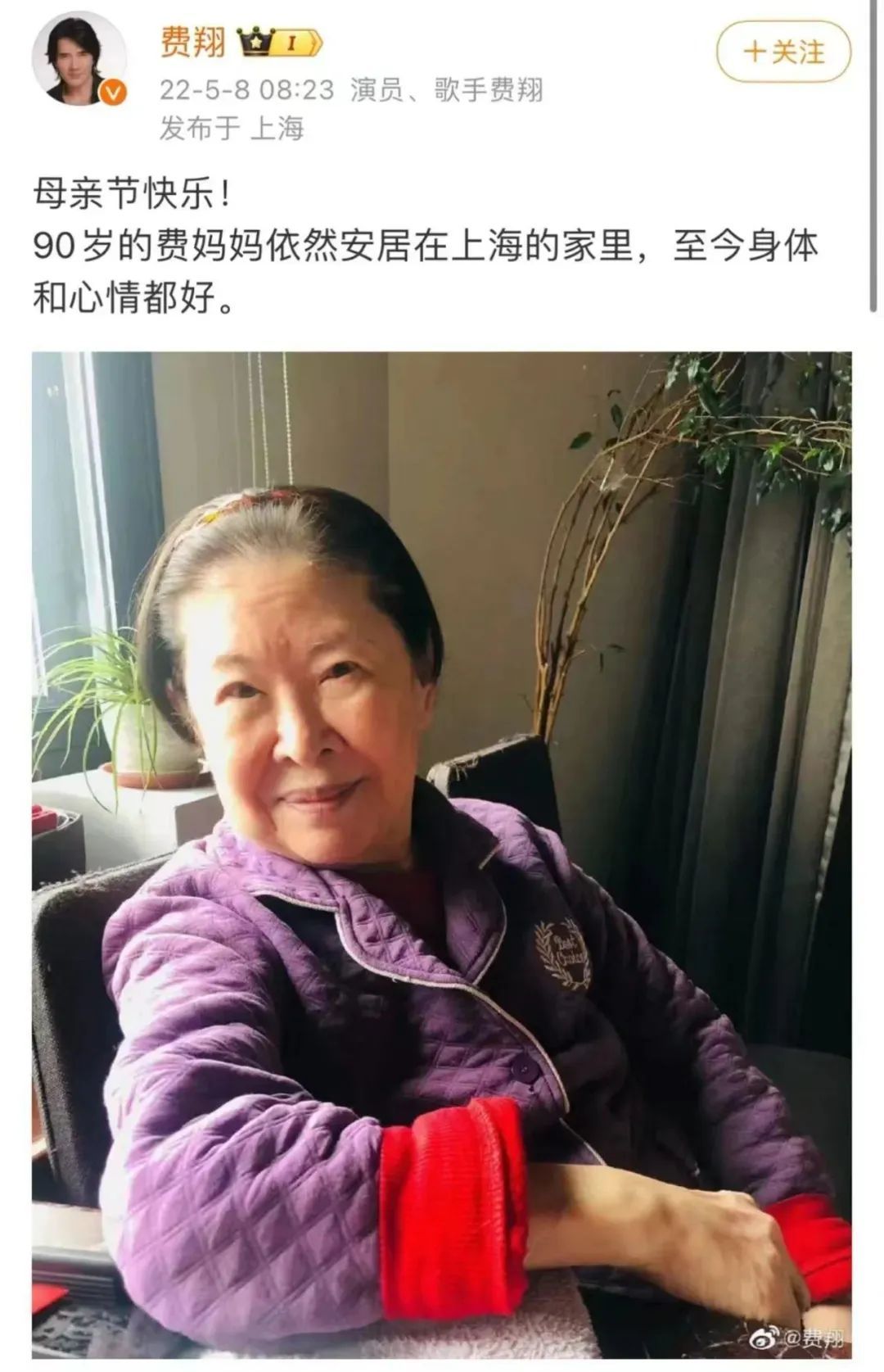 费翔哽咽：今年家里没人了！