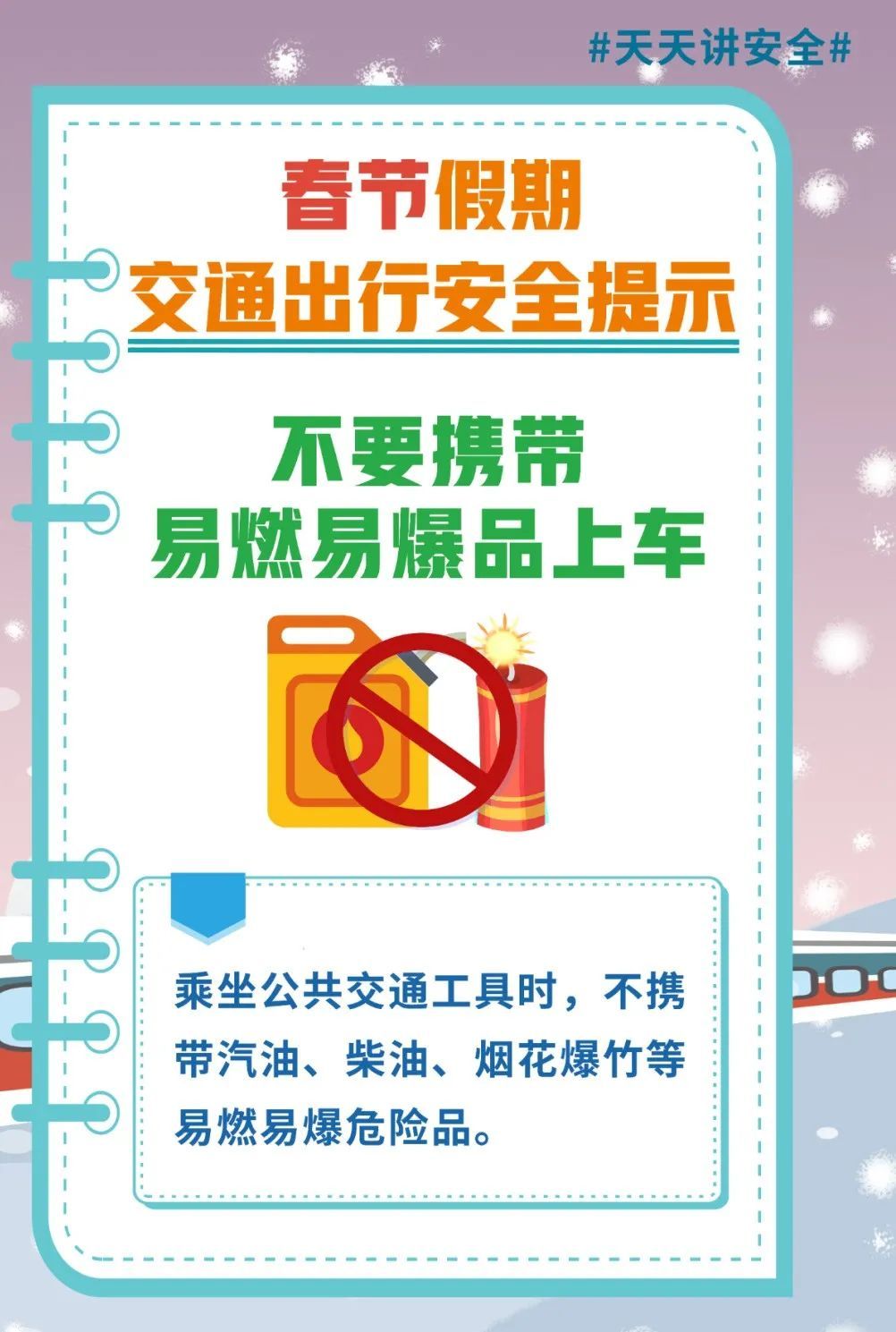 除夕气温最低零下21℃！宁夏这里还有雪