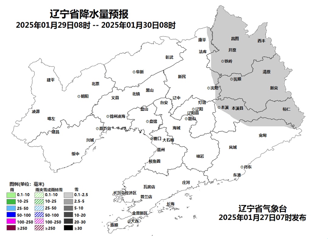 继续黄色预警，今日辽宁8地暴雪！