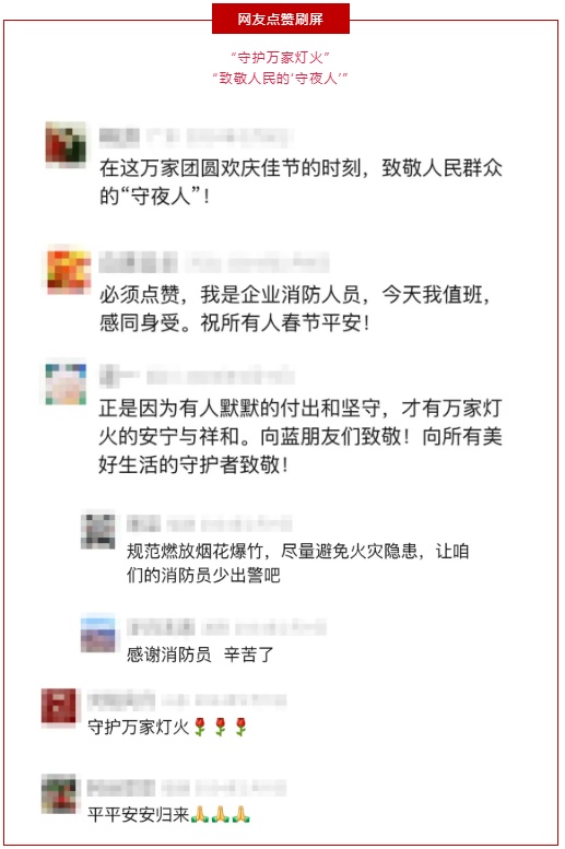 “年夜饭这么浪费”？为何网友却刷屏点赞