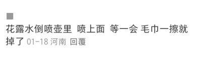 很多呼市人都买了，春节必备网红产品“却成半永久”，有网友表示“那一刻，懵了”