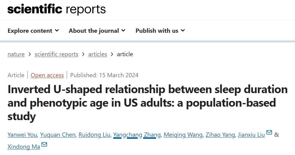 每天睡多久最好?不是8小时也不是9小时,而是... 每天睡多久最好?不是8小时也不是9小时,而是...