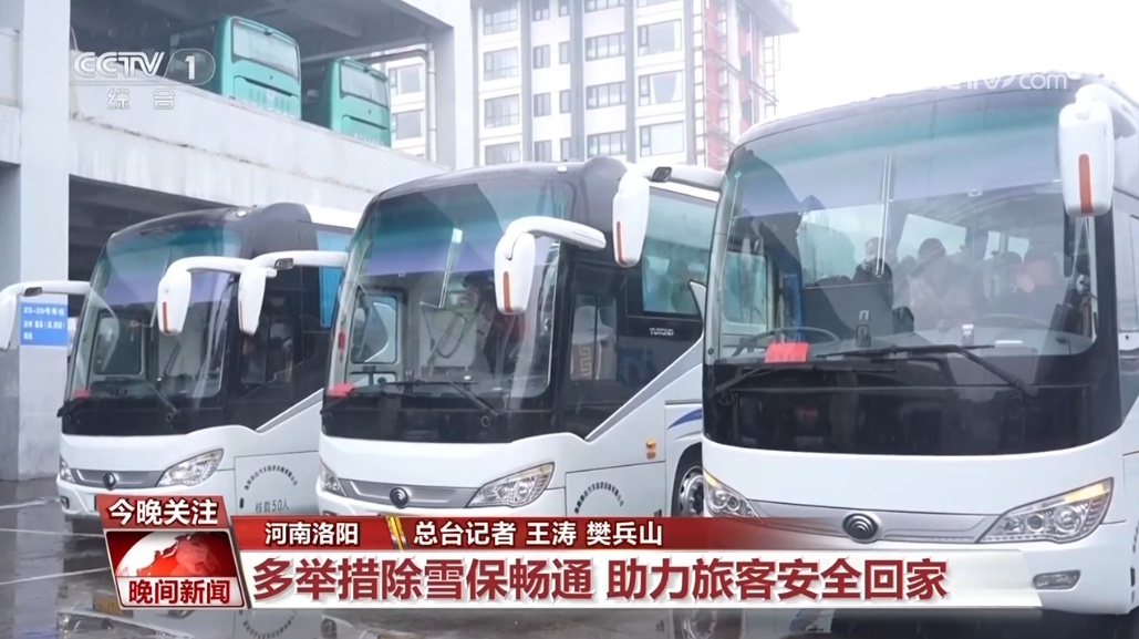 当最强寒潮遇到春运高峰 请收好这份出行攻略