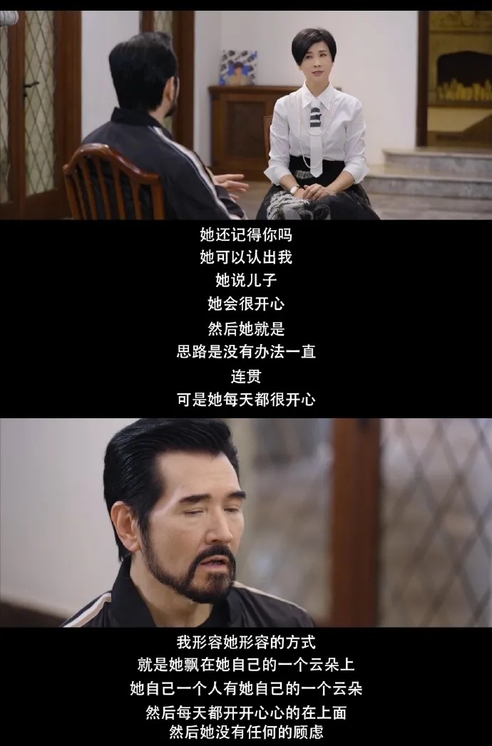 费翔哽咽：今年家里没人了！