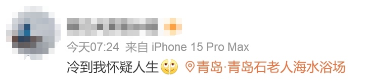 最低-10℃!多个寒潮、大风预警生效中,青岛啥时候升温?最新消息来了…… 最低-10℃!多个寒潮、大风预警生效中,青岛啥时候升温?最新消息来了……