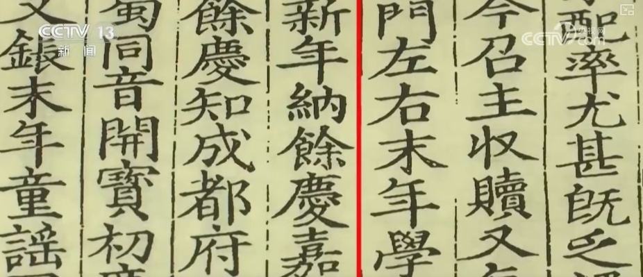 书写春天与希望 穿越古今生生不息