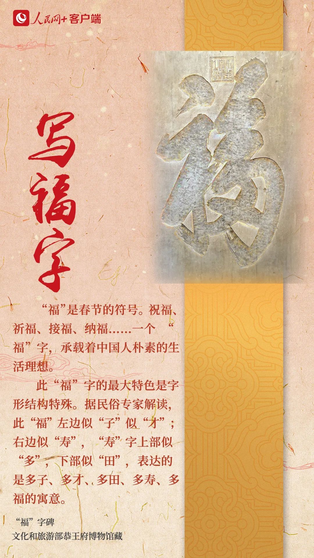 谁还没个“过年三件套”了