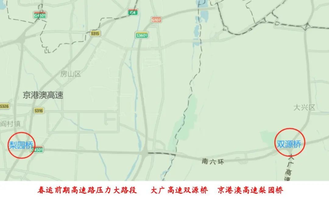 暴雪黄色预警！一地停课、停工！北京春节假期拥堵路段→