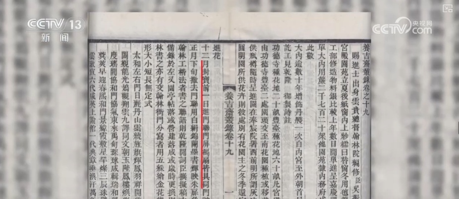 书写春天与希望 穿越古今生生不息