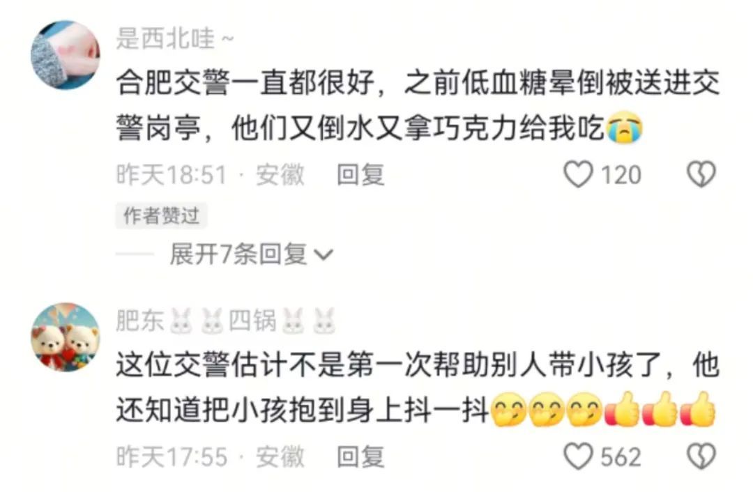 李小龙,你真的好暖! 李小龙,你真的好暖!