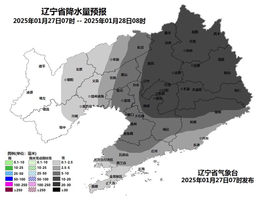 继续黄色预警，今日辽宁8地暴雪！