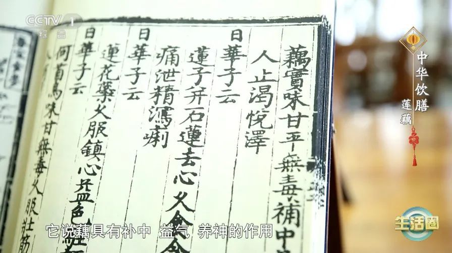 它是春节“平价”的滋补品,全身都是宝!血脂、血压都受益,4种吃法营养加倍 它是春节“平价”的滋补品,全身都是宝!血脂、血压都受益,4种吃法营养加倍