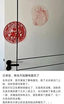 很多呼市人都买了，春节必备网红产品“却成半永久”，有网友表示“那一刻，懵了”