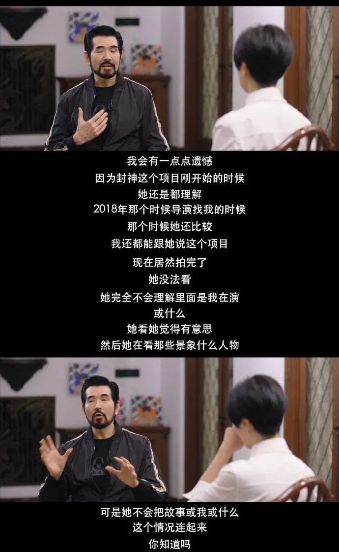 费翔哽咽：今年家里没人了！