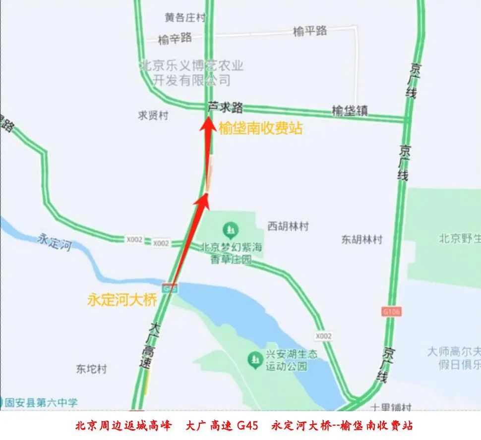 春节期间,北京高速路哪天易拥堵?京津冀区域哪些路段易拥堵?速戳 春节期间,北京高速路哪天易拥堵?京津冀区域哪些路段易拥堵?速戳