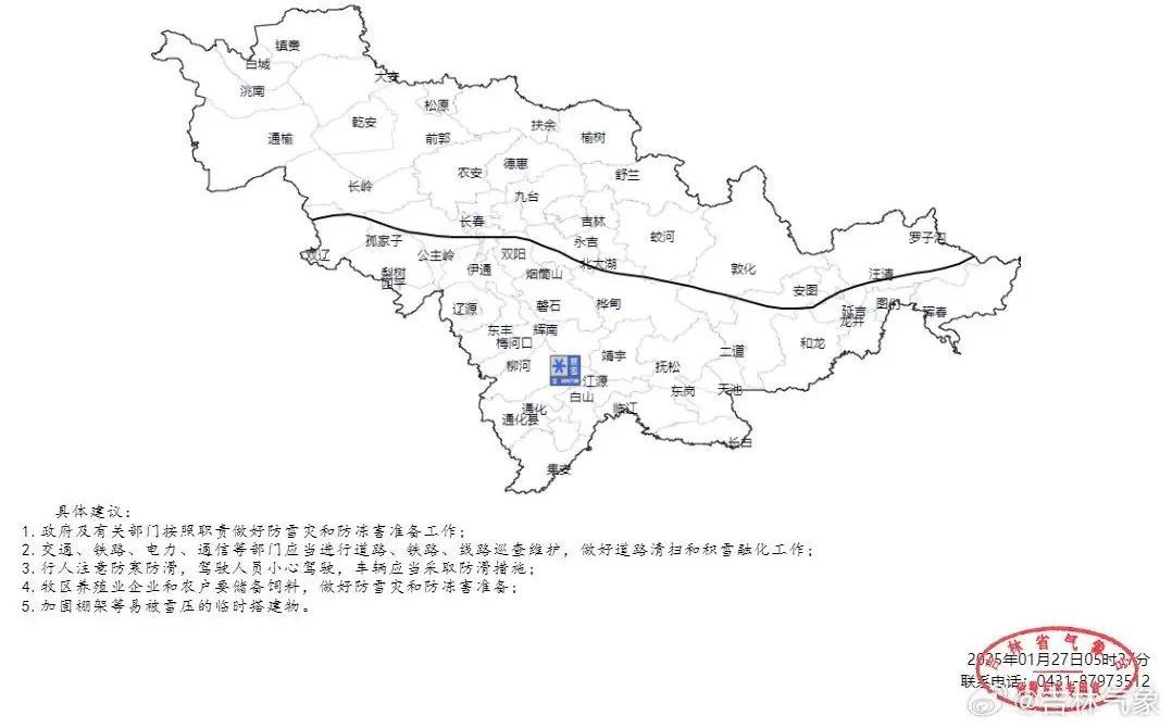 大到暴雪！大暴雪！吉林省最新天气预警→
