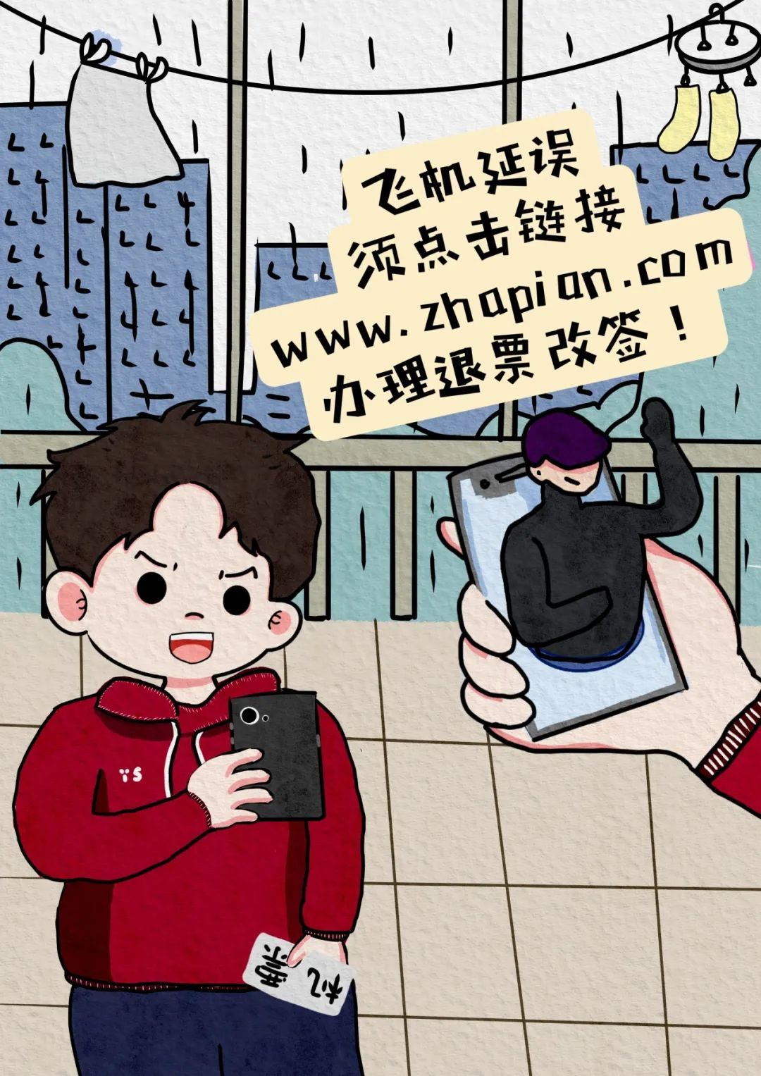 春节反诈“不打烊”,这份防骗指南请收好→ 春节反诈“不打烊”,这份防骗指南请收好→