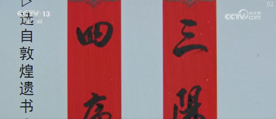 书写春天与希望 穿越古今生生不息