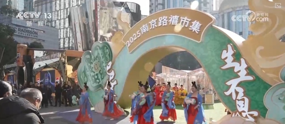 “非遗灯会+新春庙会+惠民乐购”点“亮”假日消费 “非遗灯会+新春庙会+惠民乐购”点“亮”假日消费