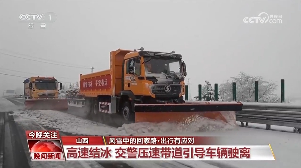 当最强寒潮遇到春运高峰 请收好这份出行攻略