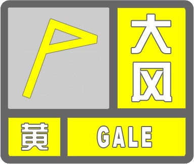 寒潮+大风双预警！春节假期天气早知道，注意这些事！