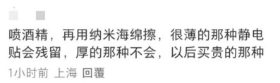 很多呼市人都买了，春节必备网红产品“却成半永久”，有网友表示“那一刻，懵了”