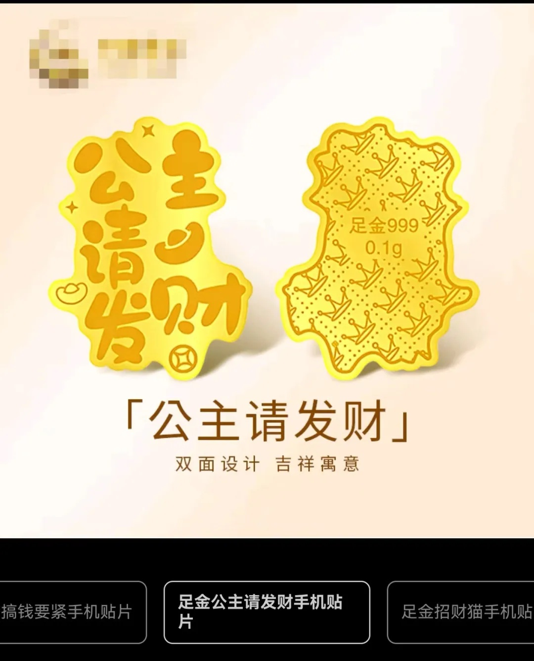 金价逼近840元/克！春节前夕这类产品火爆