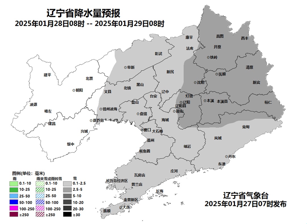 继续黄色预警，今日辽宁8地暴雪！