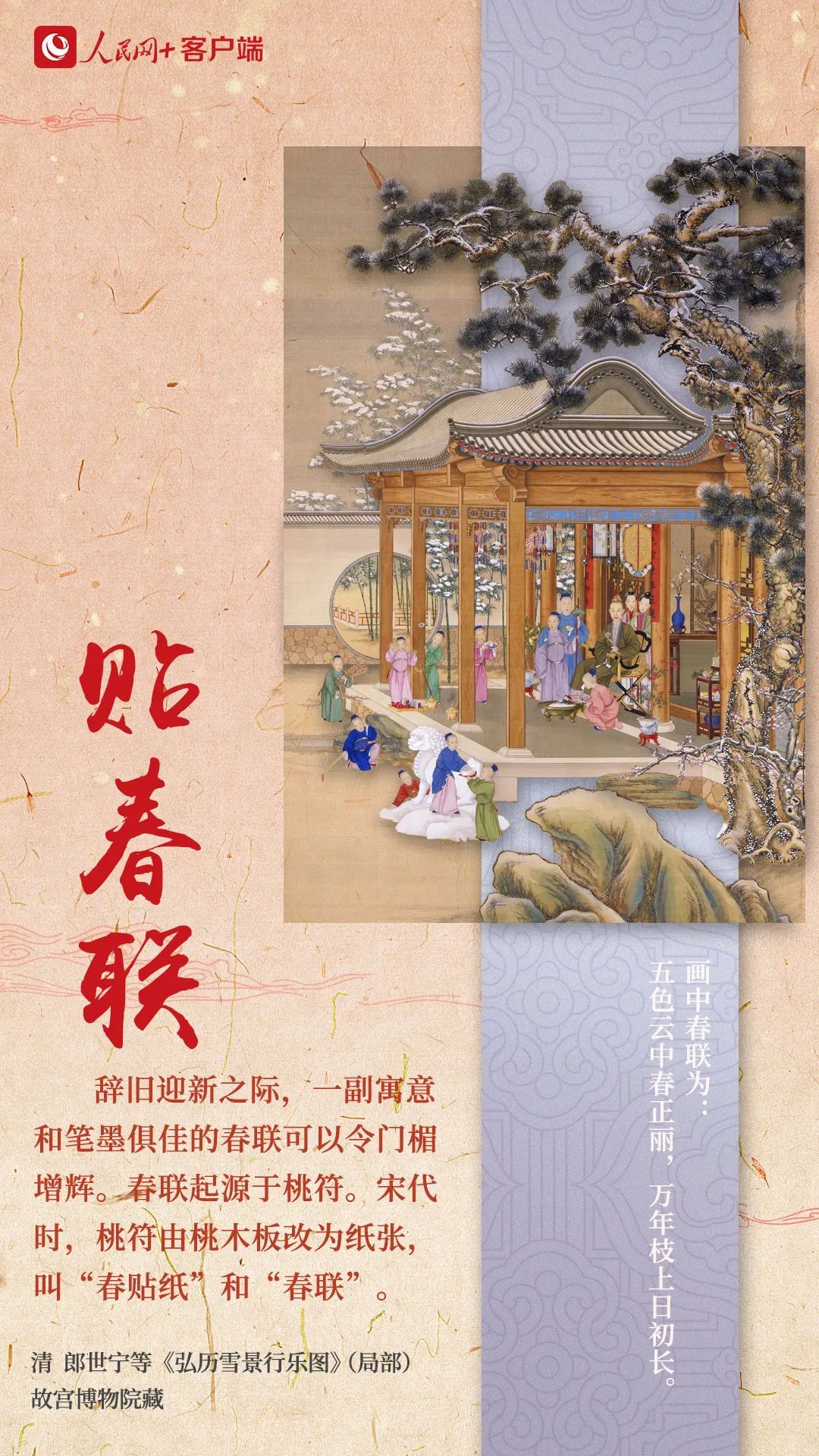 谁还没个“过年三件套”了