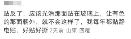 很多呼市人都买了，春节必备网红产品“却成半永久”，有网友表示“那一刻，懵了”