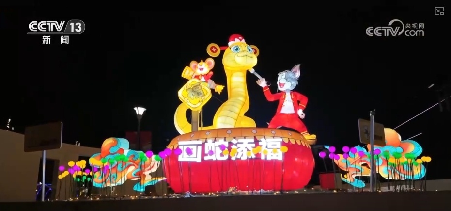 拉洋片、绣萌蛇、看灯会……“花”样十足过大年 拉洋片、绣萌蛇、看灯会……“花”样十足过大年