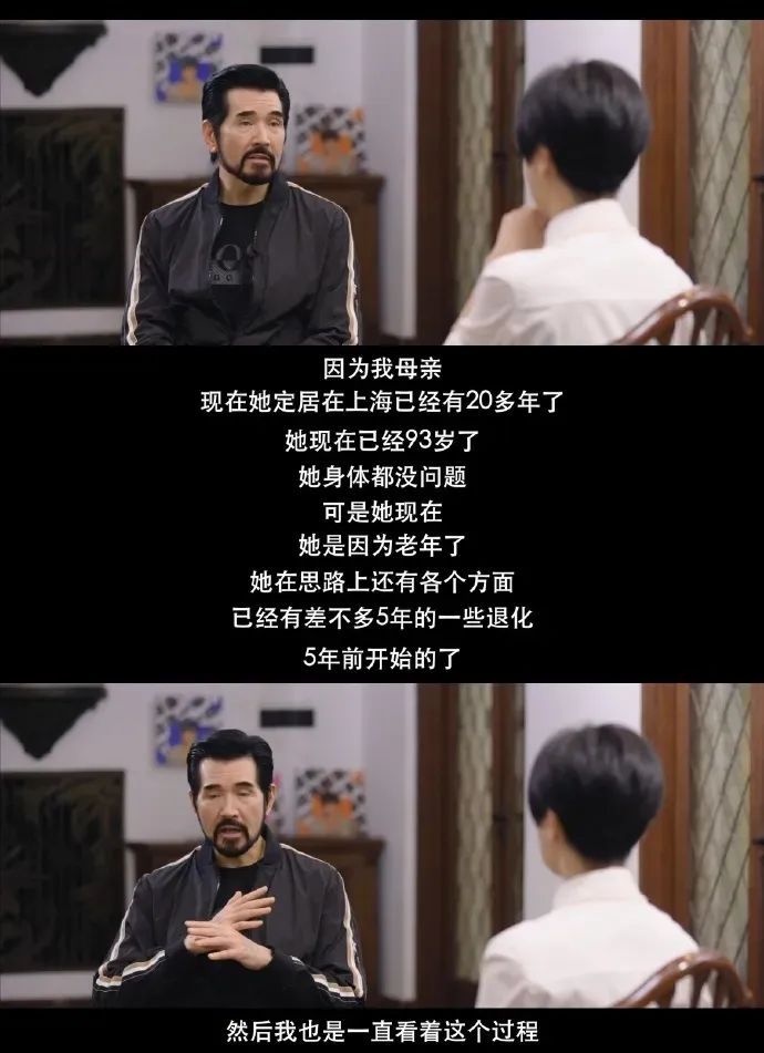 费翔哽咽：今年家里没人了！