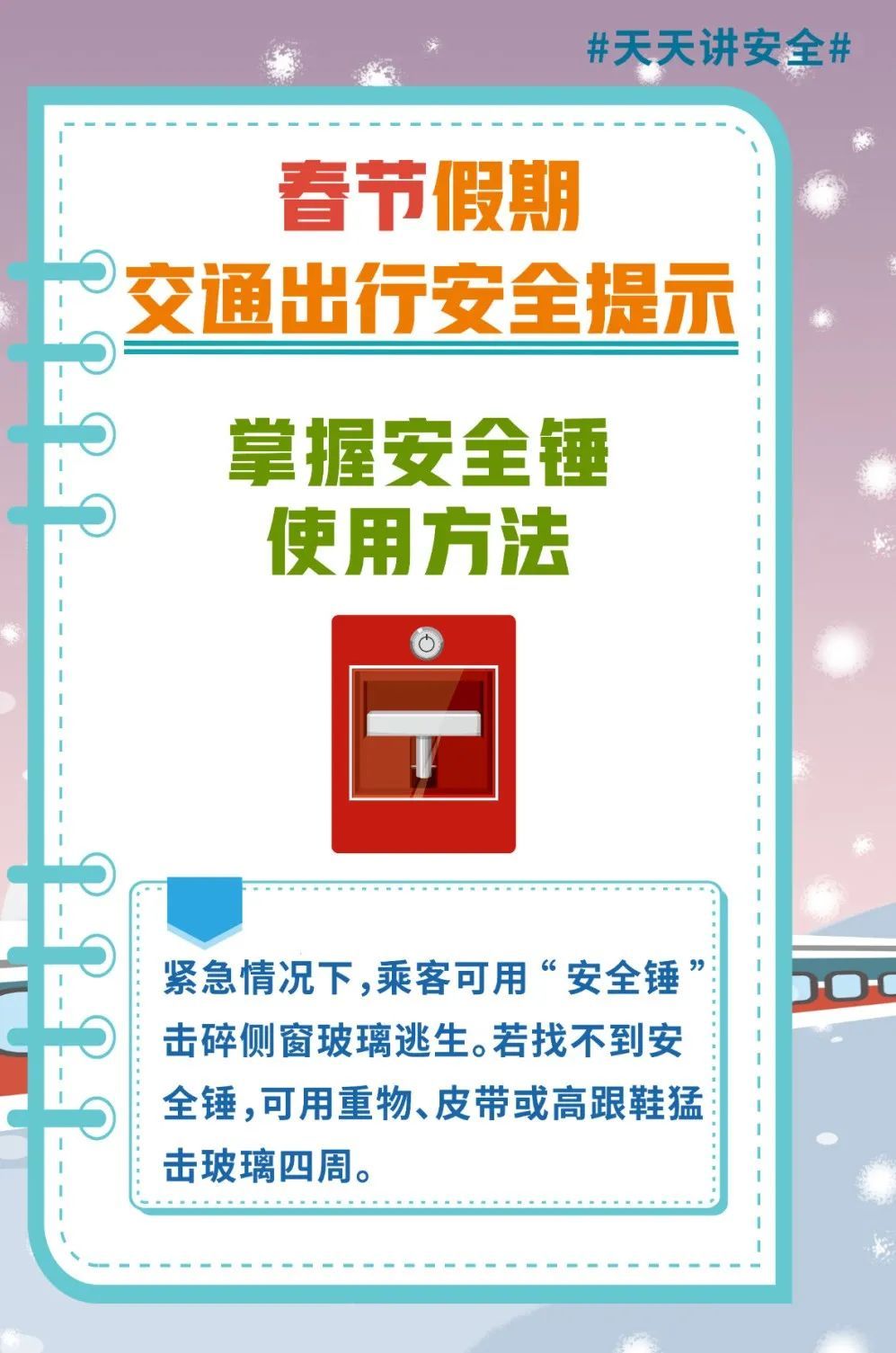 除夕气温最低零下21℃！宁夏这里还有雪