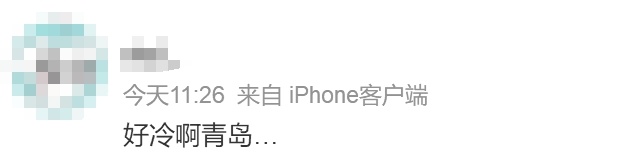 最低-10℃!多个寒潮、大风预警生效中,青岛啥时候升温?最新消息来了…… 最低-10℃!多个寒潮、大风预警生效中,青岛啥时候升温?最新消息来了……