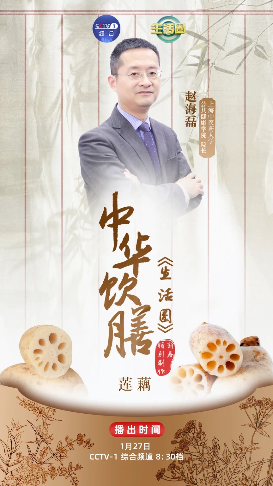 它是春节“平价”的滋补品,全身都是宝!血脂、血压都受益,4种吃法营养加倍 它是春节“平价”的滋补品,全身都是宝!血脂、血压都受益,4种吃法营养加倍