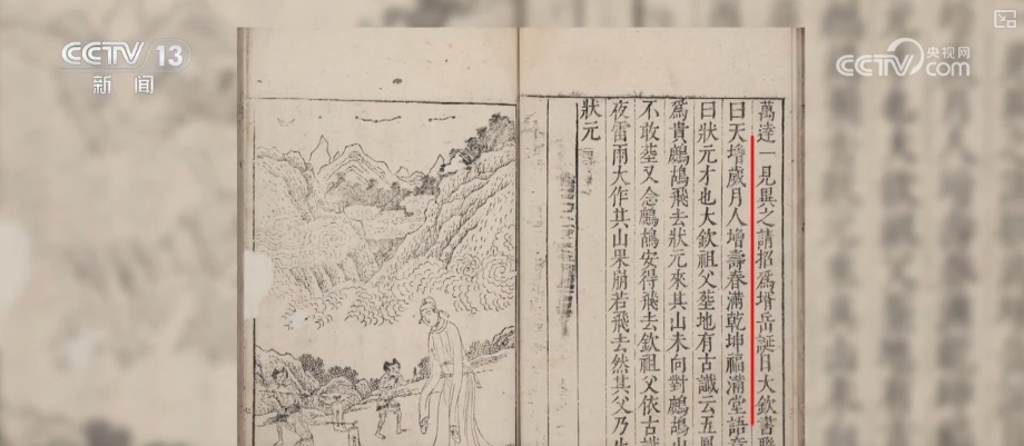 书写春天与希望 穿越古今生生不息