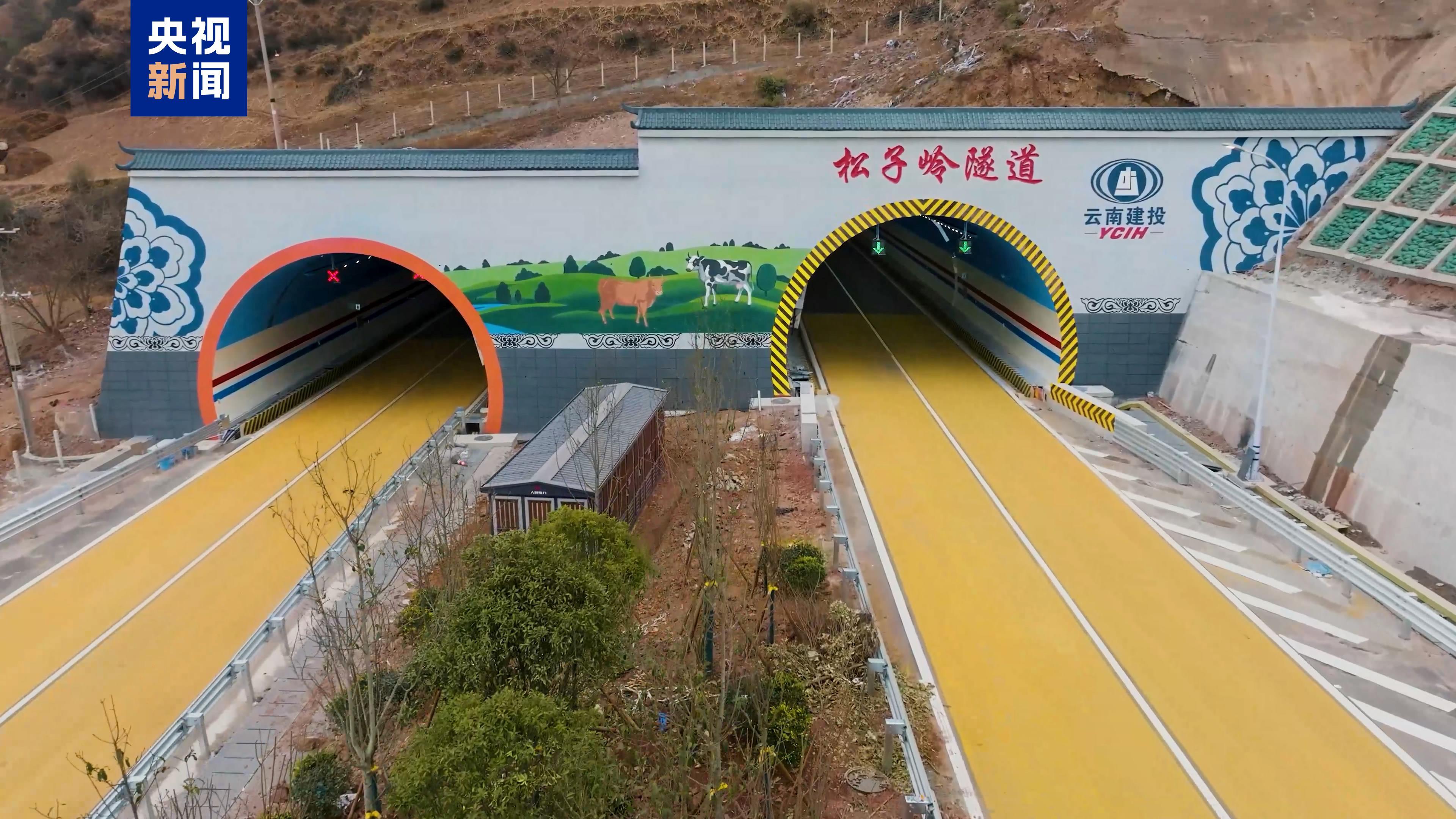 行程缩短50分钟!云南云兰高速今天全线建成通车 行程缩短50分钟!云南云兰高速今天全线建成通车