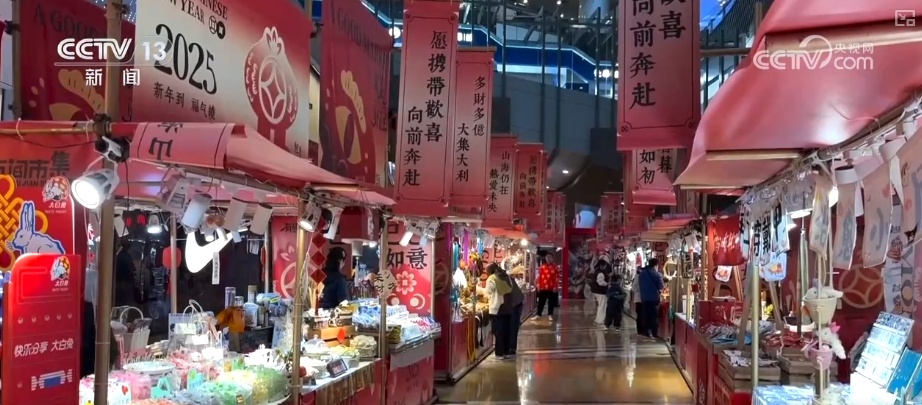 “非遗灯会+新春庙会+惠民乐购”点“亮”假日消费 “非遗灯会+新春庙会+惠民乐购”点“亮”假日消费