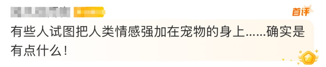 男子学狗语和爱犬沟通，凌晨紧急送医，脸被咬穿！医生提醒：这个动作很大风险！