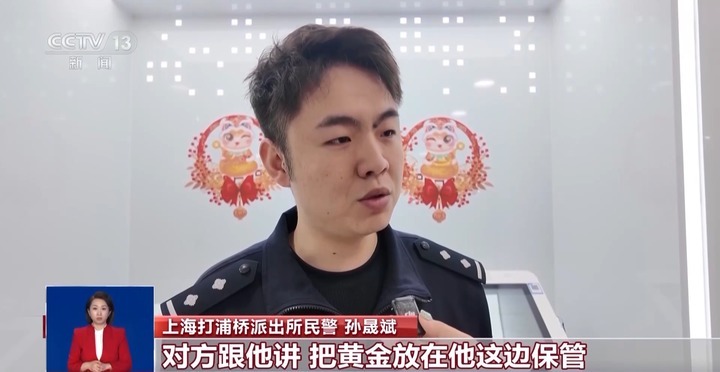 守好您的“钱袋子”!监管部门发布春节防骗提示→ 守好您的“钱袋子”!监管部门发布春节防骗提示→