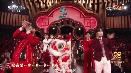 广东8岁舞狮女孩春晚表演