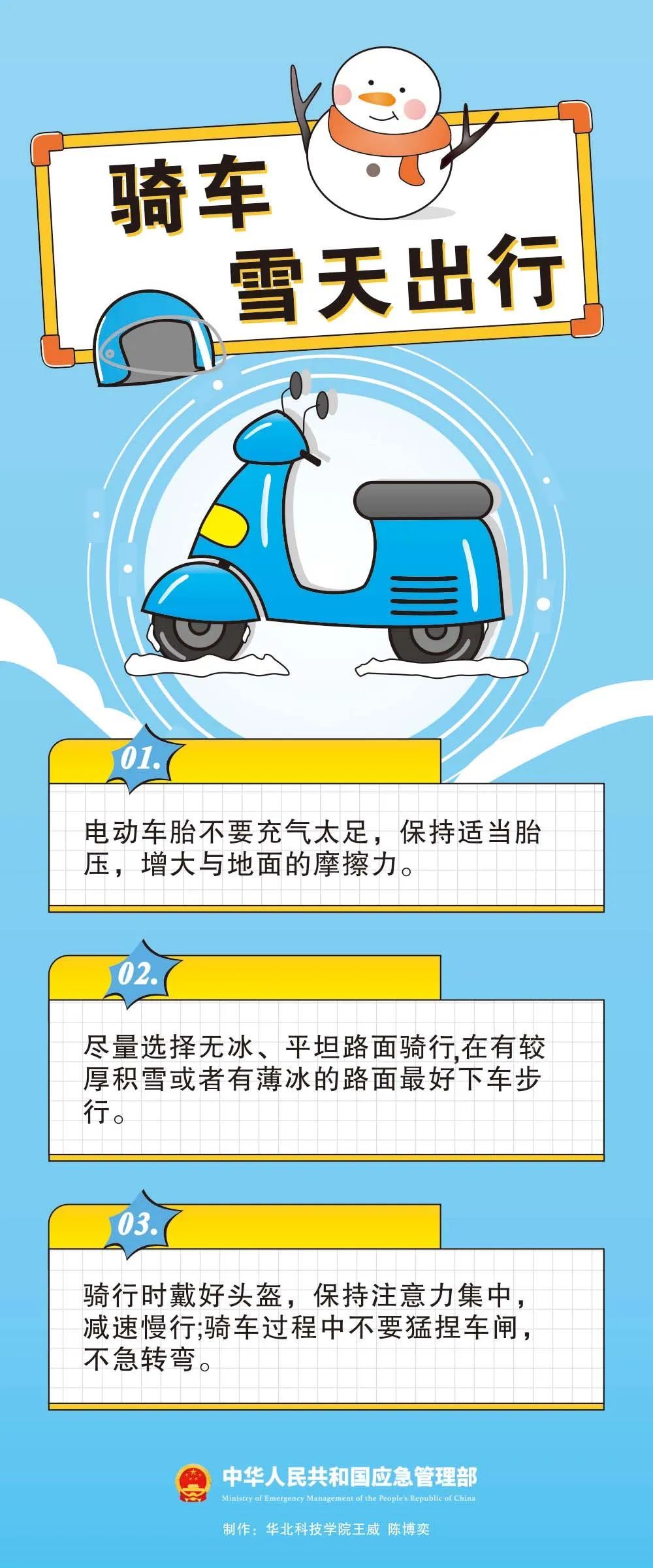 云南大范围低温雨雪天气何时结束？春节期间昆明天气……