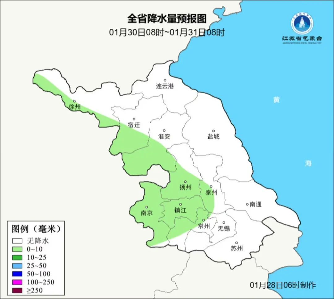 江苏气象发布：低温冰冻！最低-8℃