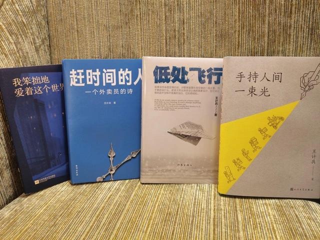 王计兵,过年好! 王计兵,过年好!