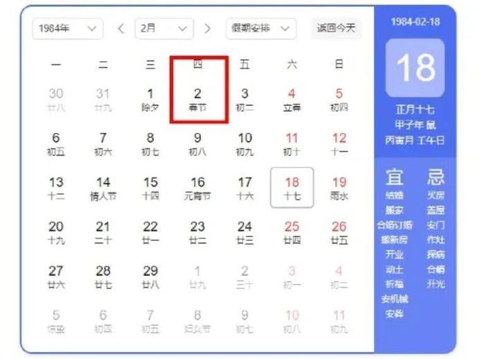“我到底属啥?”这事儿竟然是有国家标准的! “我到底属啥?”这事儿竟然是有国家标准的!