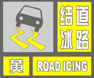 中到大雪！局地暴雪！西安发布重要天气报告→