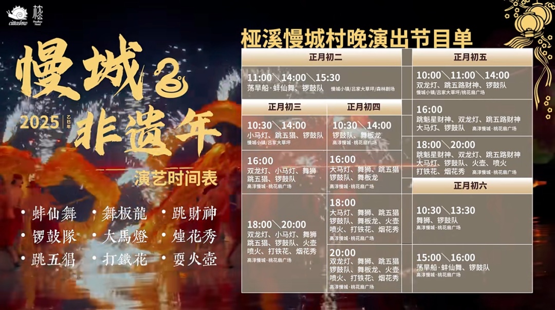 南京烟花秀、无人机表演……时间表来了！