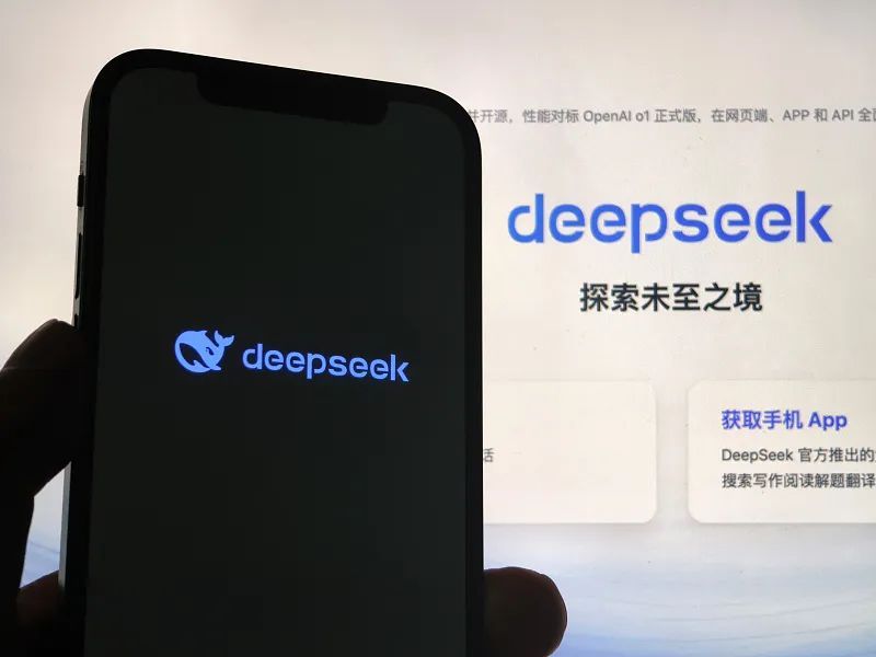 DeepSeek火爆全网,“神秘东方力量”冲击美股! DeepSeek火爆全网,“神秘东方力量”冲击美股!