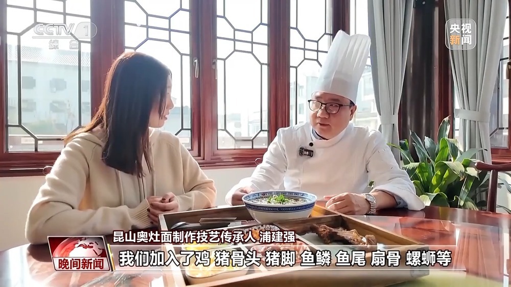 牛肉拉面、刀削面、羊肉泡馍……非遗春节就要吃非遗面食! 牛肉拉面、刀削面、羊肉泡馍……非遗春节就要吃非遗面食!