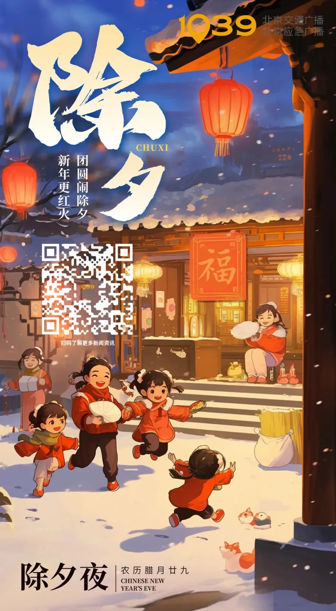 在准备年夜饭了？提醒，莫做“贪吃蛇”，这几种肉要慎吃！